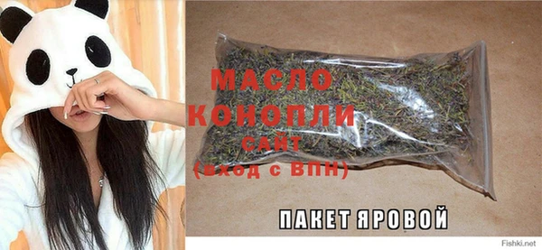 метадон Белоозёрский